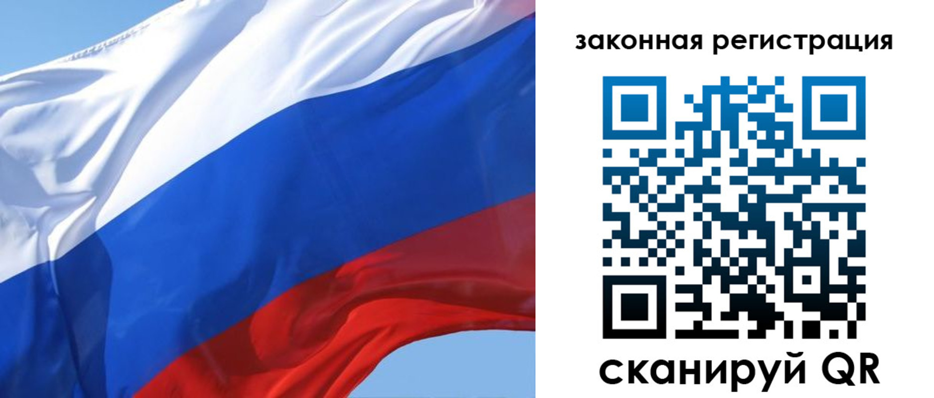 прописка регистрация в Гатчине