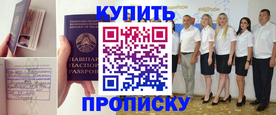 временная регистрация собственник в Гатчине