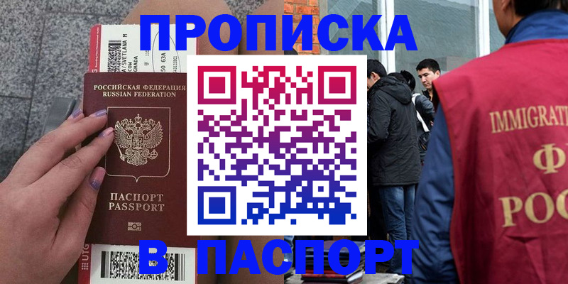 регистрация для дет. сада в Гатчине